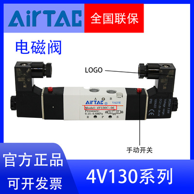 亚德客气动机械开关控制阀