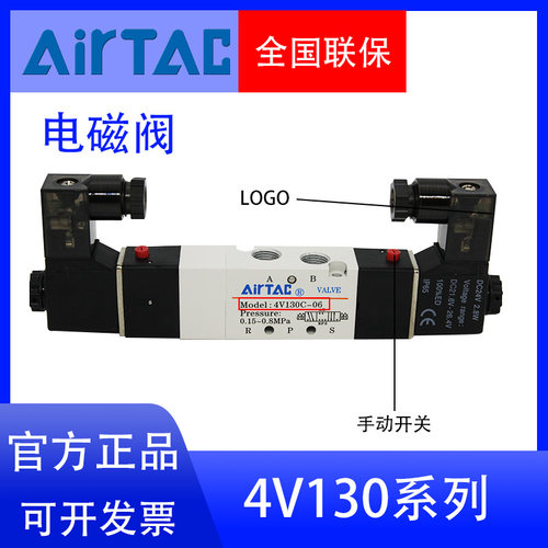 亚德客气动机械开关控制阀