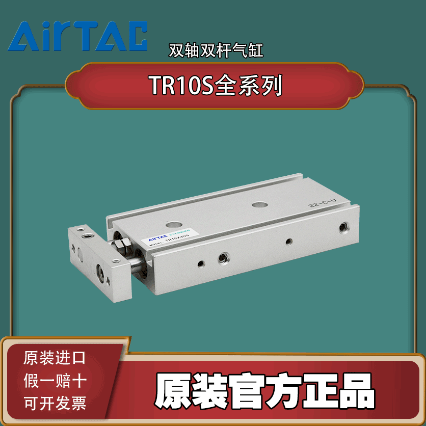 airtac气缸亚德客双轴双杆