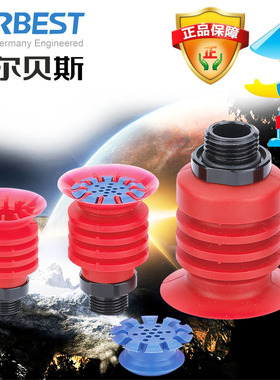 AIRBEST薄膜开袋软包装真空吸盘工业气动SBLP30/40/50S-G2/3/4M/F