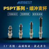 I10 50RG2M M18机械手金具AIRBEST 不回转吸盘缓冲杆PSPT