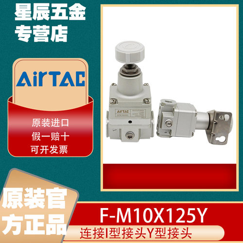 过滤器AIRBEST精密过滤器调压阀