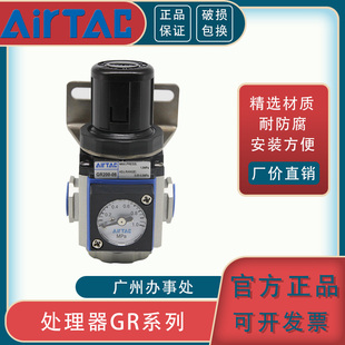 亚德客压力调压阀GR200/300/400工业气动减压阀过滤器内置方表