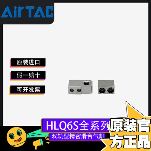 正品气缸亚德客精密滑台气缸