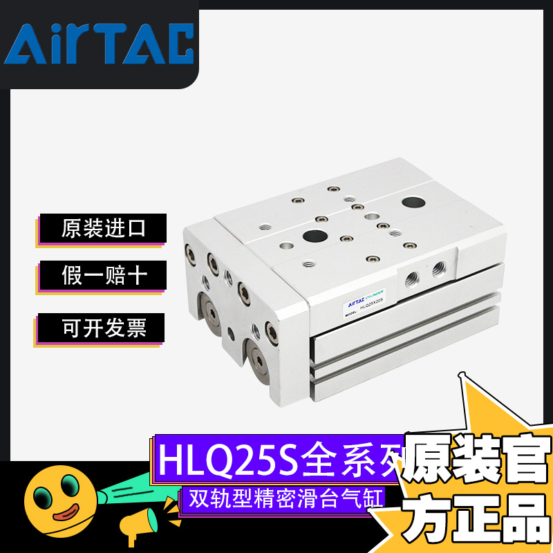 亚德客双轨精密滑台气缸