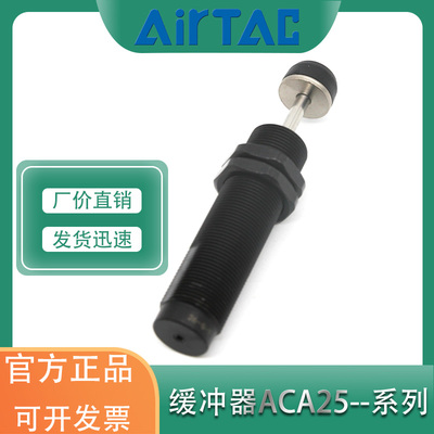 气缸亚德客气动油压缓冲器