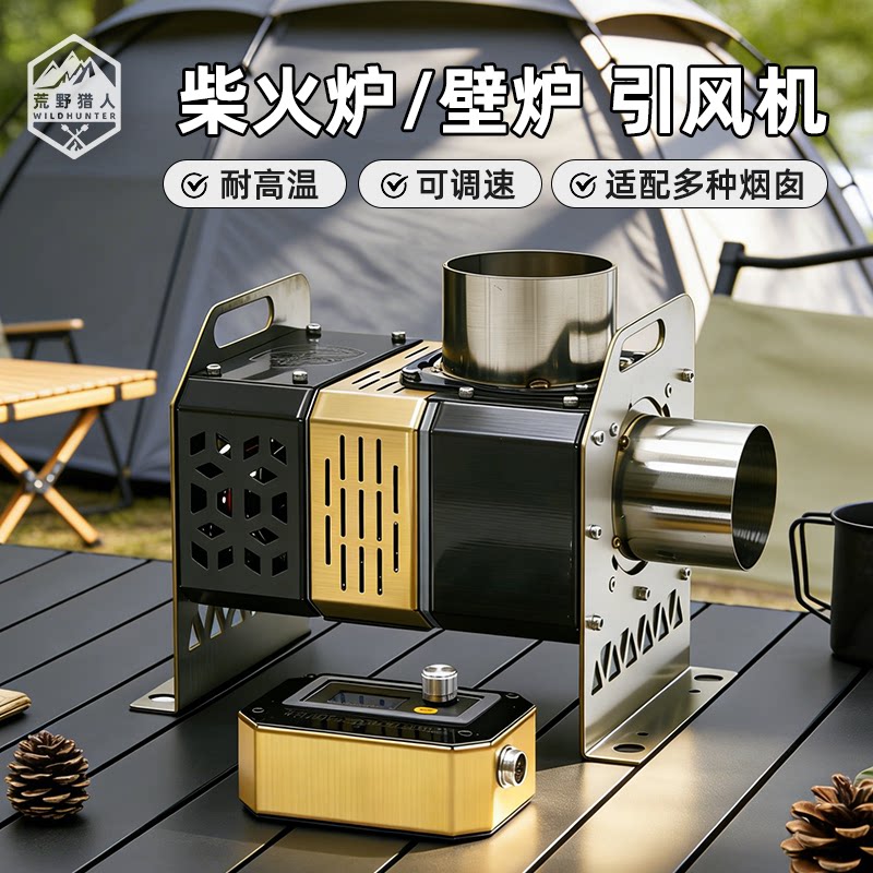 柴火炉壁炉配套引风机助燃通风机图片