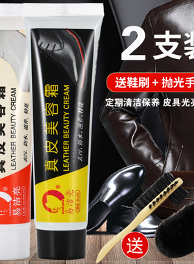 易洁亮鞋油皮鞋油黑色高级擦鞋神器无色棕色通用真皮皮衣保养油