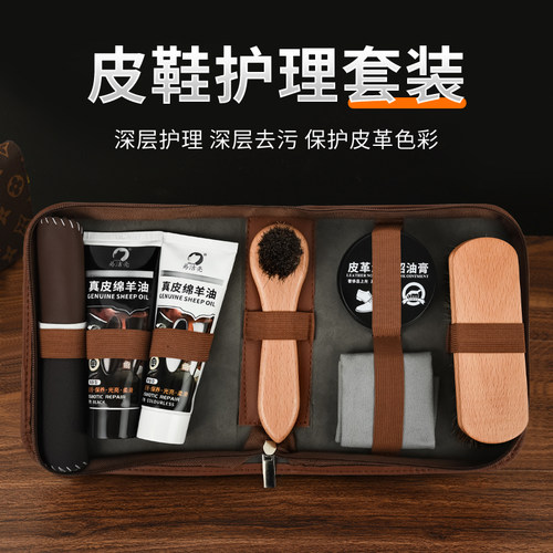 黑无棕鞋油皮鞋护理工具套装通用