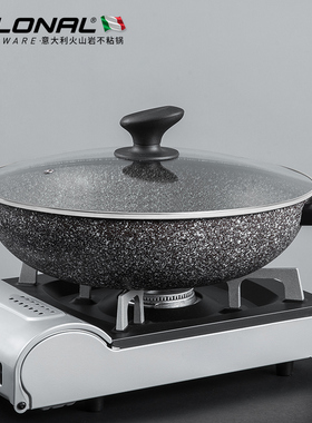 【FLONAL】意大利珐琅火山岩炒锅 | 第三代珐琅火山岩炒锅