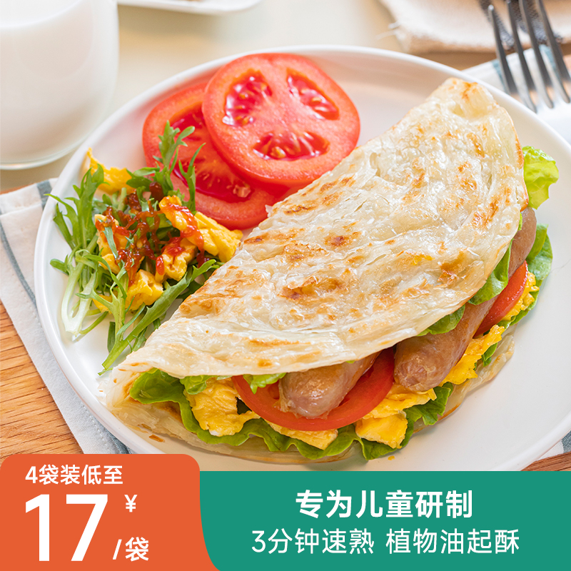 拾味爸爸手抓饼早餐速食