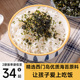 拾味爸爸儿童拌饭海苔海苔碎头水紫菜饭团添加辅料