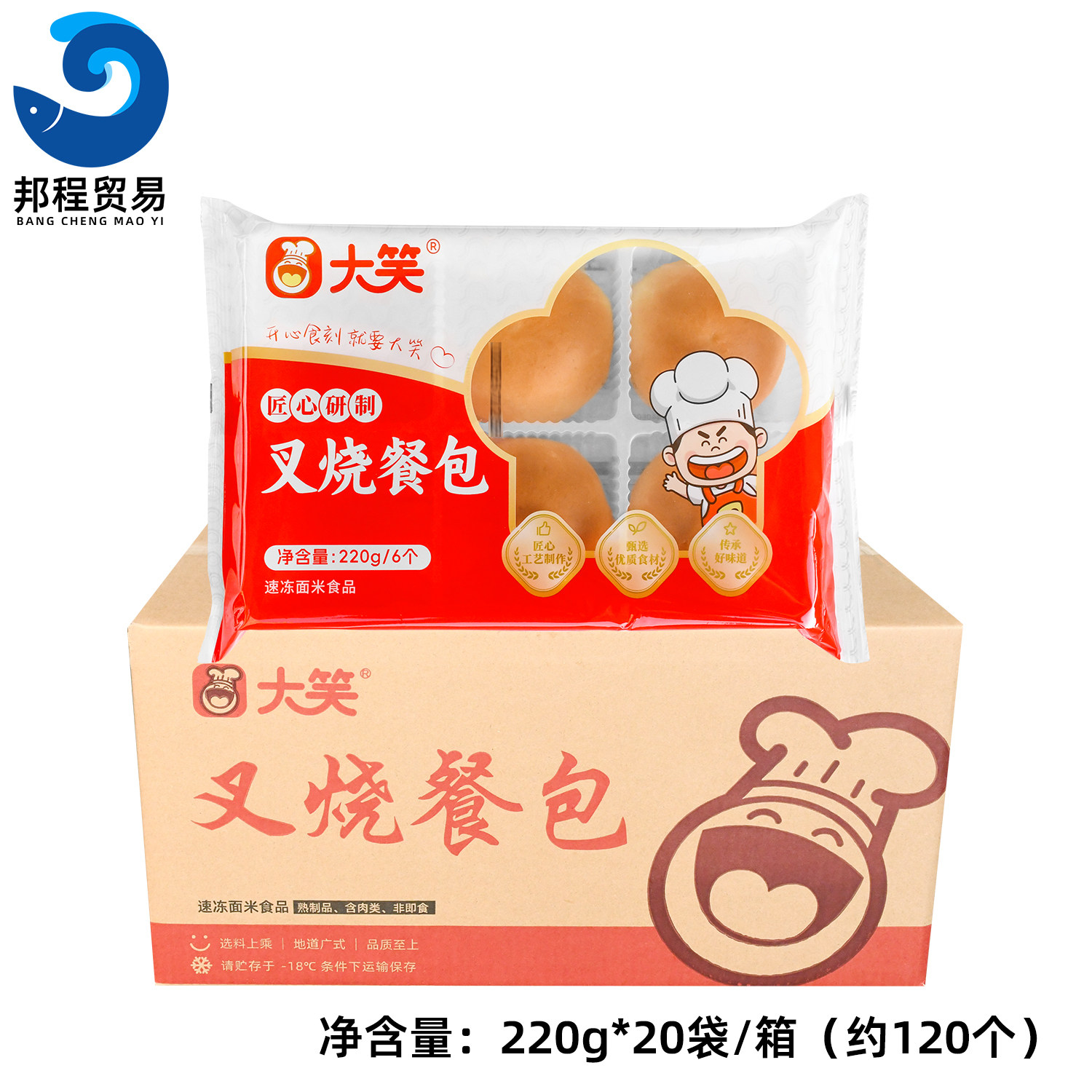 大笑广式叉烧餐包速食早餐图片