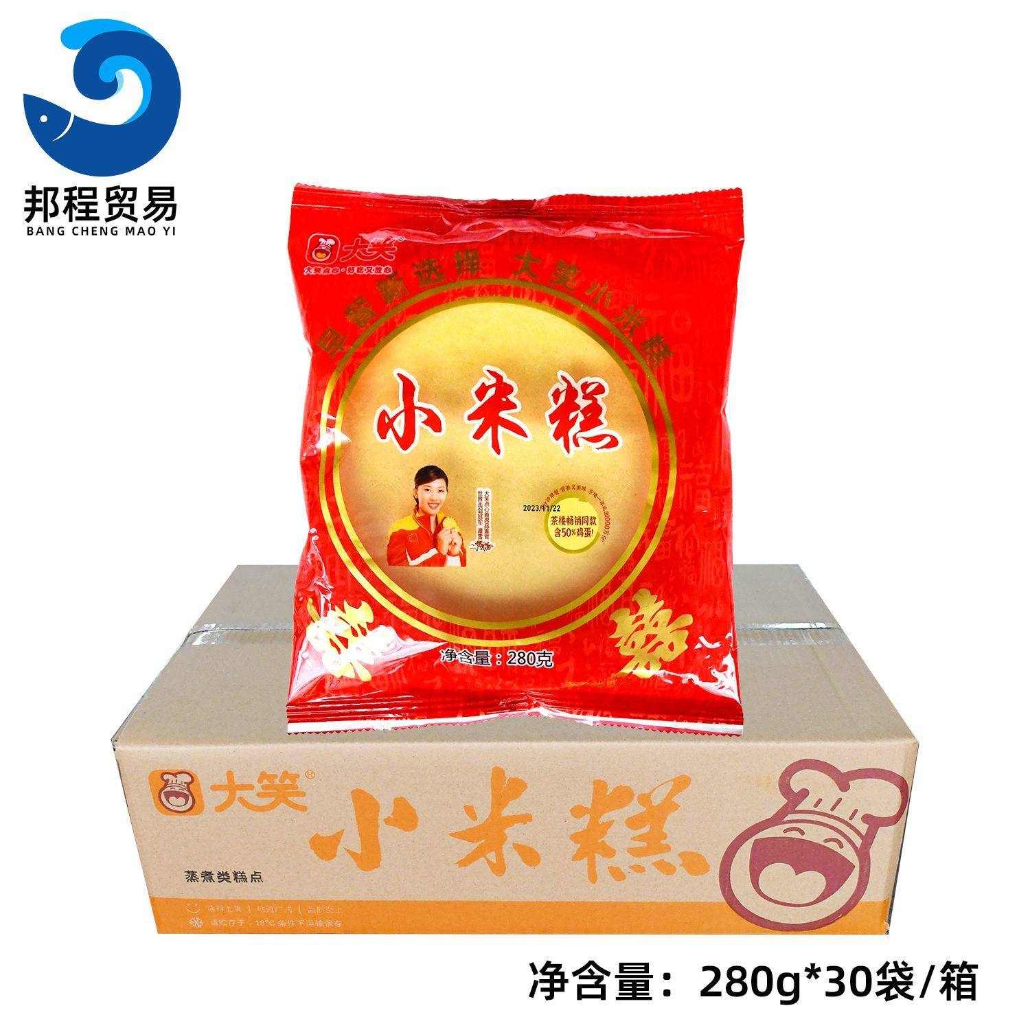 整箱大笑小米糕早餐速冻传统食品酒席糕点正宗纯手工营养商用,零食/坚果/特产,米糕/桂花糕/发糕,淘宝优惠券,粉丝福利购,淘宝优惠卷
