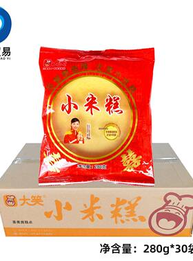 整箱大笑小米糕纯手工速冻早餐