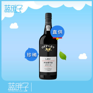 葡萄牙国酒Offley欧福蕾晚装 瓶波特酒甜酒葡萄酒红酒商务宴请