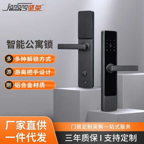 新款酒店宾馆感应刷卡智能防盗门公寓密码锁出租房木门智能锁