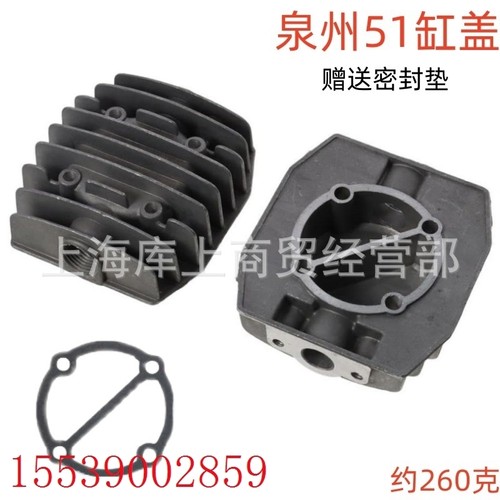 空气压缩机缸盖盖子泉州51缸盖空压机配件泉州风力盖