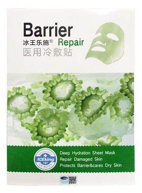 冰王乐施苦瓜清热型冷敷贴面膜