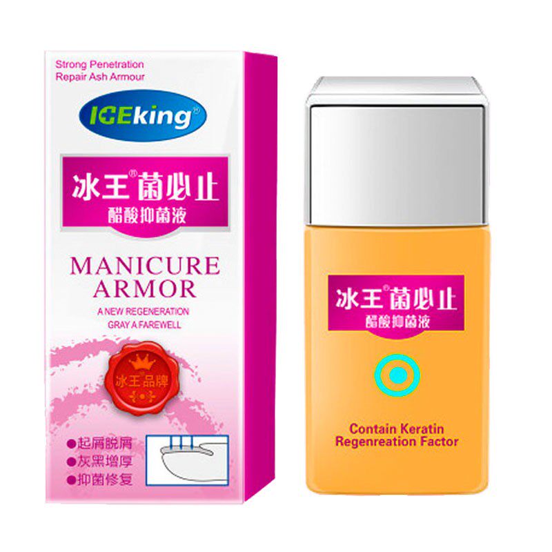冰王菌必止醋酸抑菌液脱甲膏护甲液凝胶灰甲指甲增厚起屑修复40ml