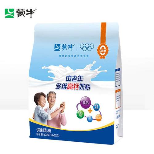 中老年无糖精奶粉糖尿人专用糖尿