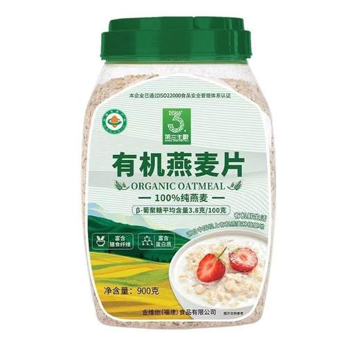 中老年无糖精麦片糖尿人专用糖尿