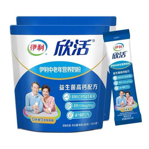 中老年无糖精奶粉糖尿人专用糖尿