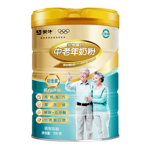 中老年无糖精奶粉糖尿人专用糖尿