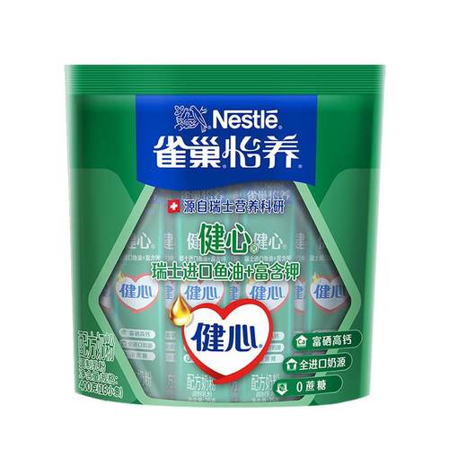 中老年无糖精奶粉糖尿人专用糖尿