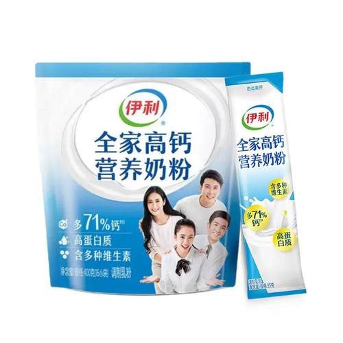 中老年无糖精奶粉糖尿人专用糖尿