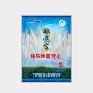 甘肃会宁 祁连雪粉条宽粉500g*3袋