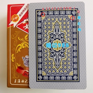 原厂姚记986扑克牌黑科技新姚记魔术扑克背面认牌高科技道具表演