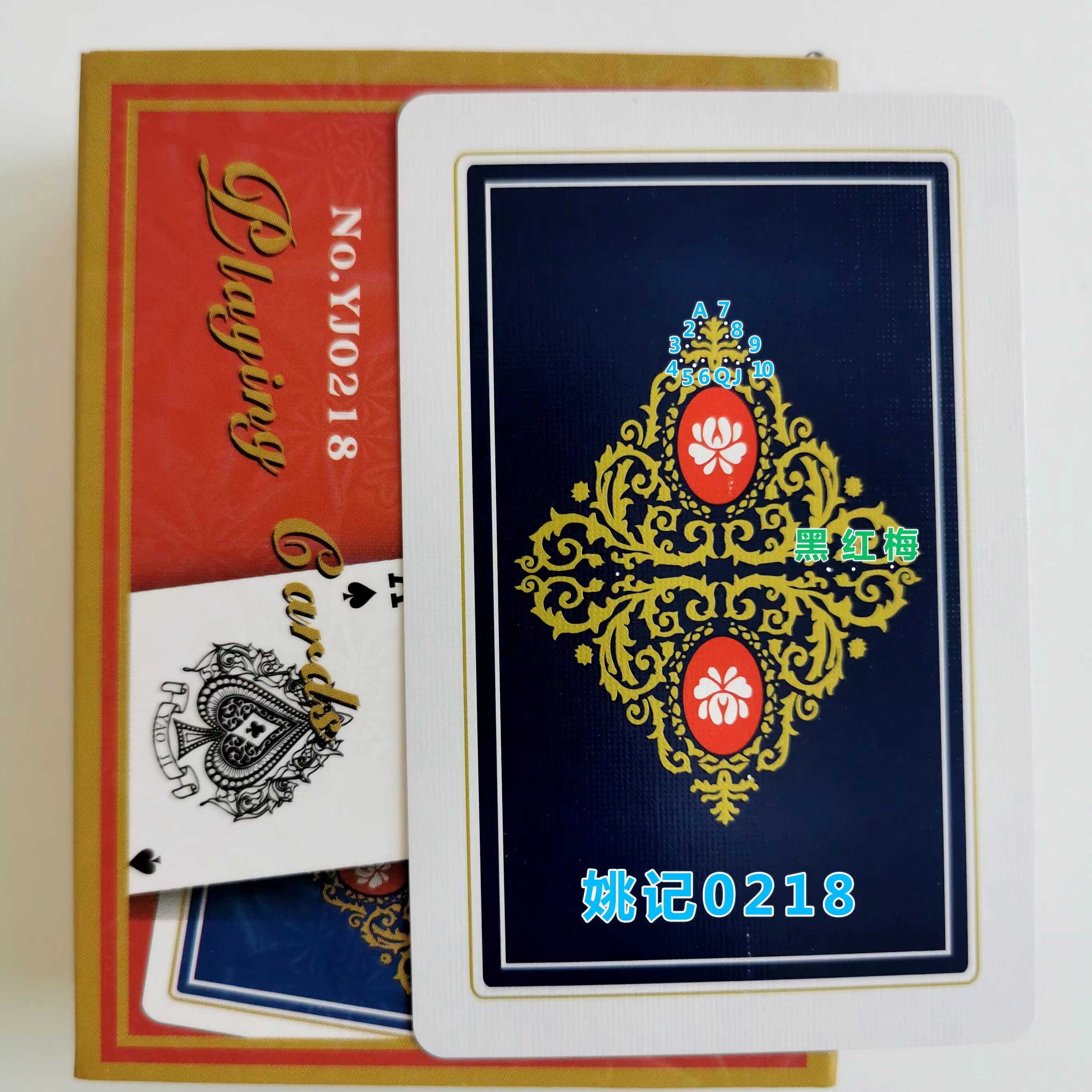 原厂白点姚记0218魔术扑克牌背面花色认牌特殊道具定制纸牌包教会