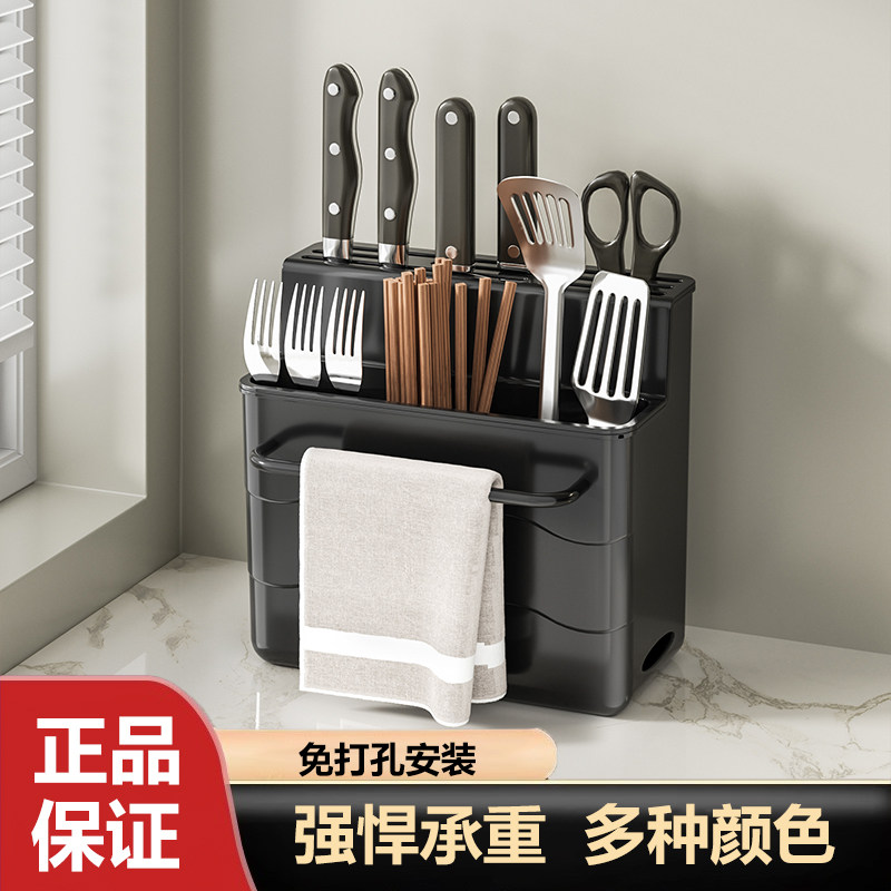 免打孔厨房刀架多功能一体置物架子刀具收纳架筷子筒沥水架收纳架