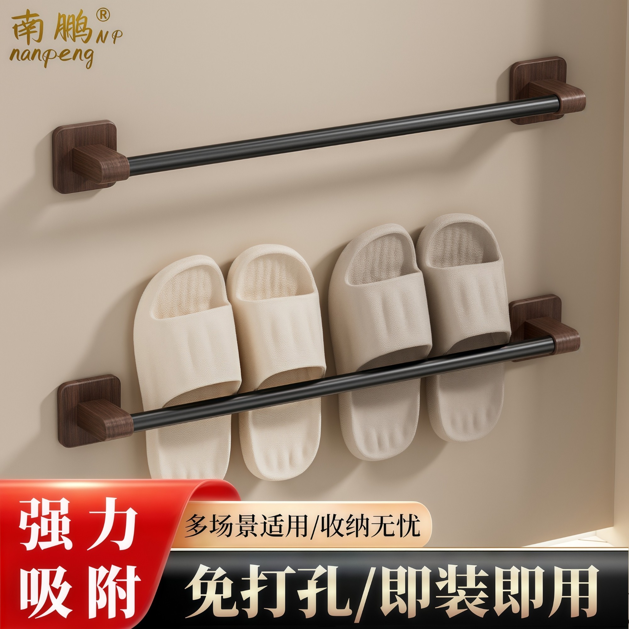浴室拖鞋架子拖鞋挂架免打孔卫生间厕所入户吸盘置物架挂鞋神器,家庭/个人清洁工具,毛巾挂/毛巾架,淘宝优惠券,粉丝福利购,淘宝优惠卷