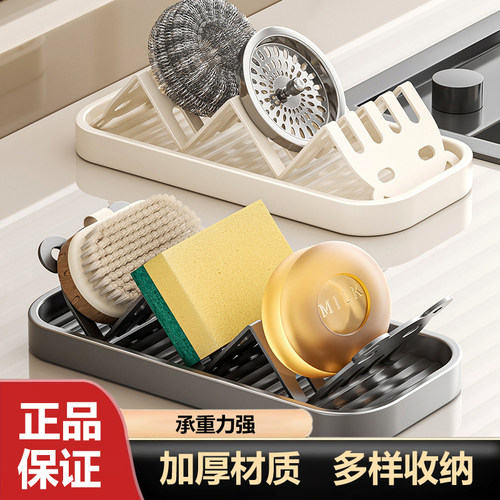 熊猫沥水防潮接水盘肥皂架