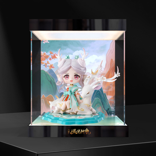 适用王者荣耀 遇见神鹿瑶Q版手办模型防尘罩高清亚克力展示收纳盒