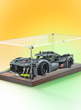 乐高42156收纳盒超跑标致Peugeot 9X8 Hypercar玩具木质底展示盒