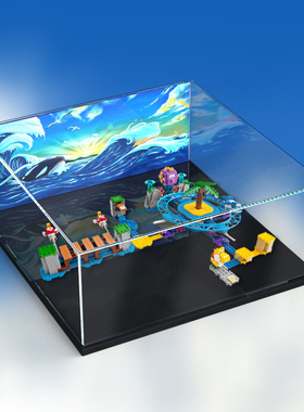 乐高71400海胆大哥冲浪马里奥扩展关卡玩具模型专用亚克力收纳盒