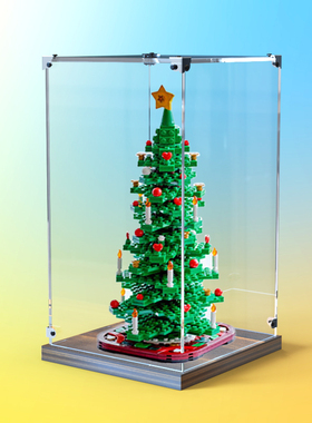 木质收纳盒适用乐高40573圣诞树防尘罩圣诞礼物玩具亚克力展示盒