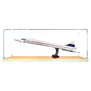 亚克力展示盒适用乐高10318协和式客机积木木质底座透明收纳盒罩