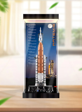 贝格宝适用于42221机械组NASA 太空发射系统积木亚克力灯光收纳盒