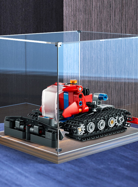 亚克力展示盒适用乐高42148 科技系列威力扫雪车木制底防尘收纳盒