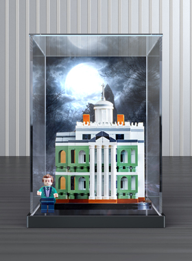 亚克力展示盒适用乐高40521 迷你迪士尼幽灵公馆积木透明收纳盒