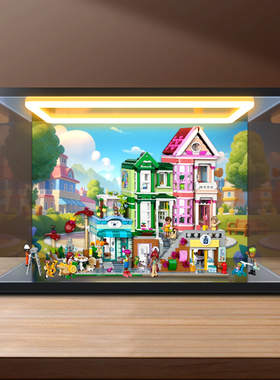 灯光透明亚克力收纳盒适用42670 心湖城休闲广场好朋友模型积木