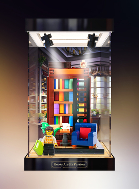 适用乐高IDEAS限定书柜40698书香满屋拼装积木收纳盒亚克力收纳盒