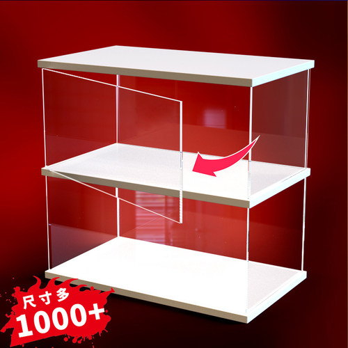 透明展示盒收纳盒防尘罩亚克力