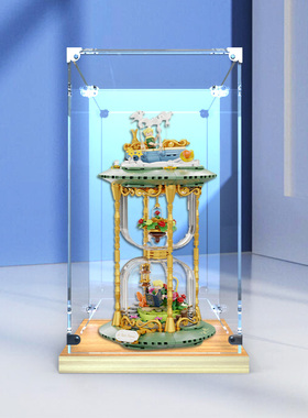 适用拼奇积木86301小王子时光沙漏玩具展示盒模型盒亚克力收纳盒