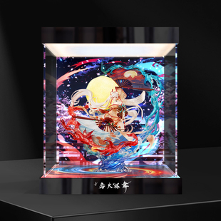 亚克力灯箱展示盒适用大漫匠AniMester阴阳师不知火离火烬舞手办