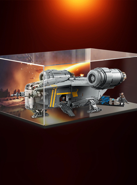 适用乐高星球大战系列展示盒75331剃刀冠号防尘罩积木模型收纳盒